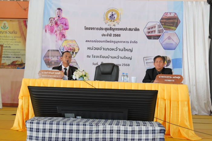 คำบรรยายภาพ