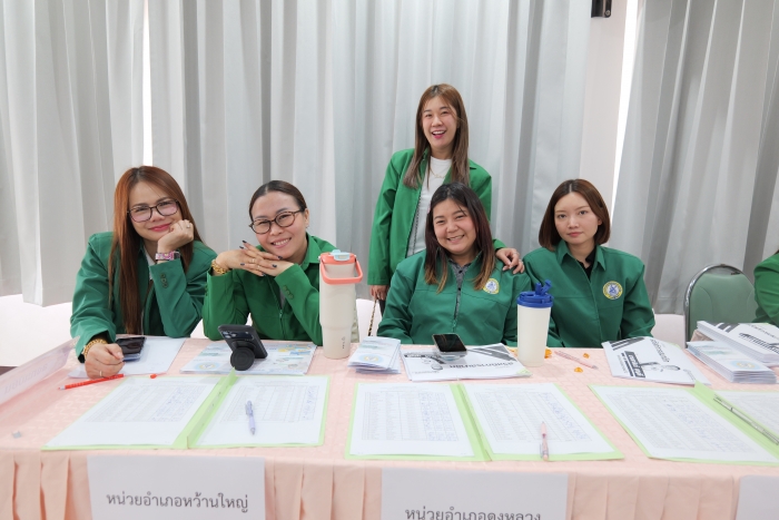 คำบรรยายภาพ