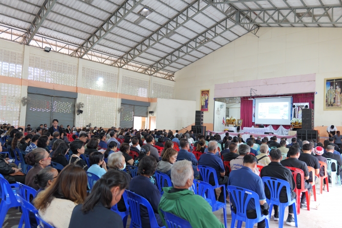 คำบรรยายภาพ