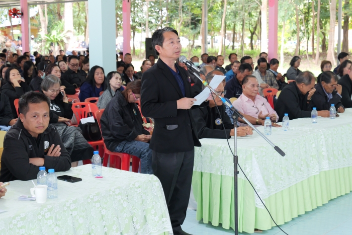 คำบรรยายภาพ