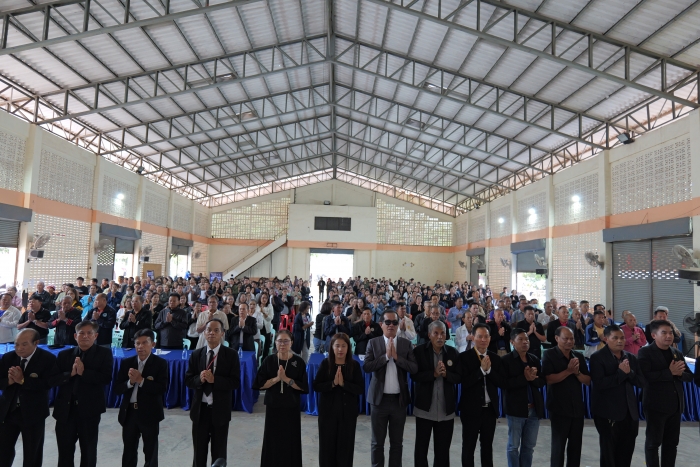 คำบรรยายภาพ