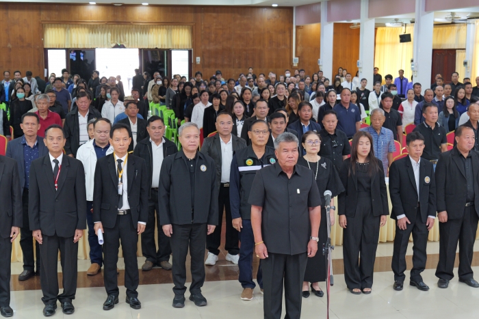 คำบรรยายภาพ