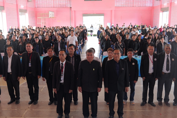 คำบรรยายภาพ