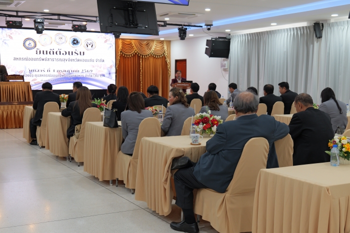คำบรรยายภาพ