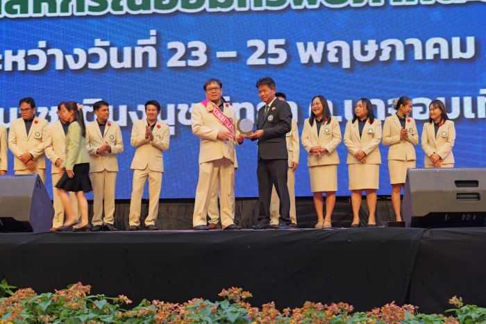 คำบรรยายภาพ