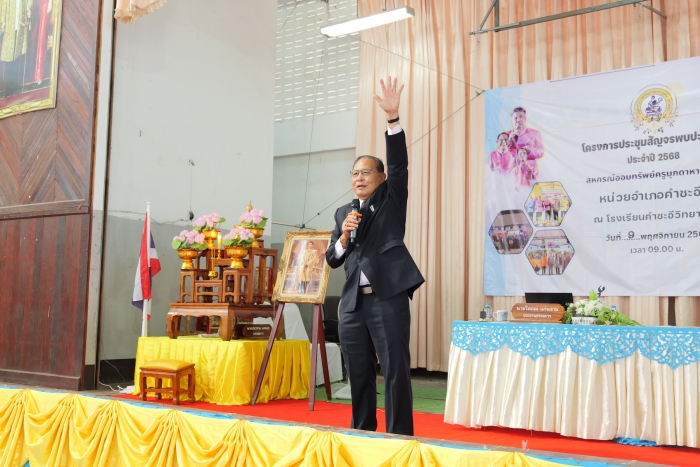 คำบรรยายภาพ