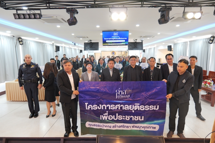 คำบรรยายภาพ