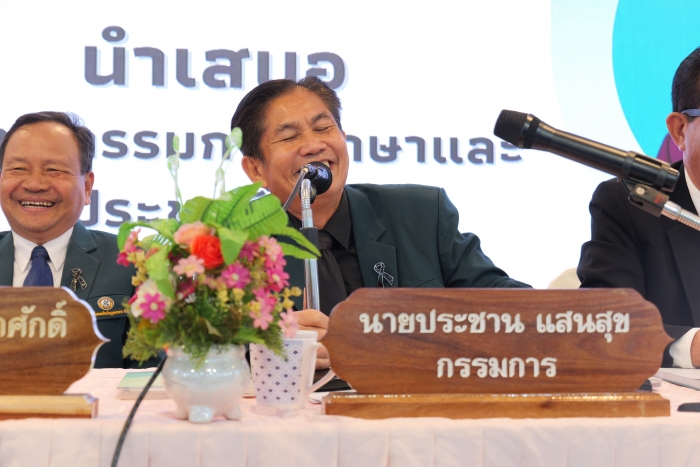 คำบรรยายภาพ