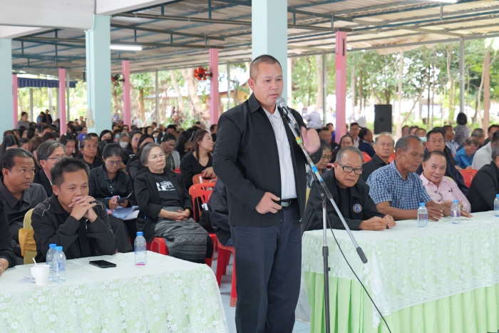 คำบรรยายภาพ