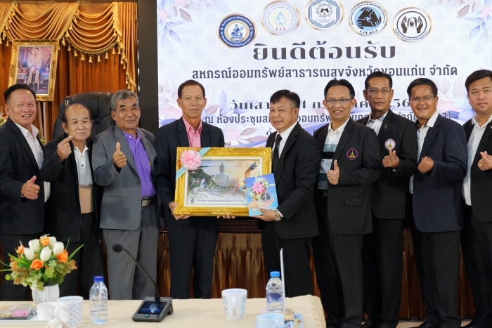 คำบรรยายภาพ