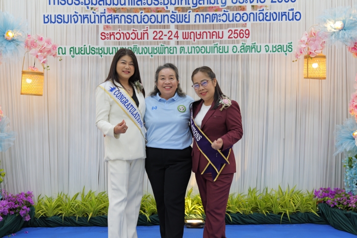 คำบรรยายภาพ