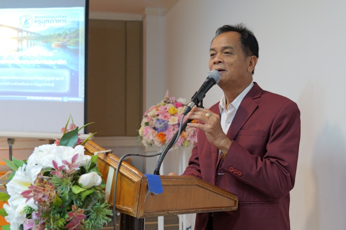 คำบรรยายภาพ