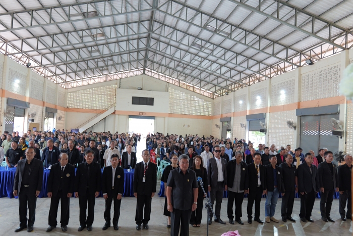 คำบรรยายภาพ