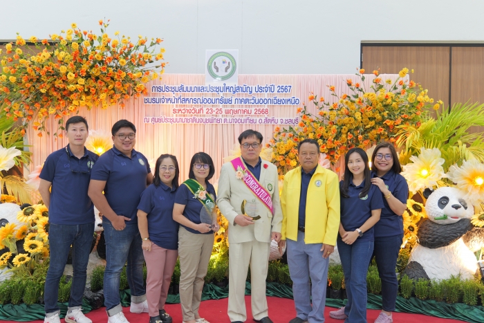 คำบรรยายภาพ