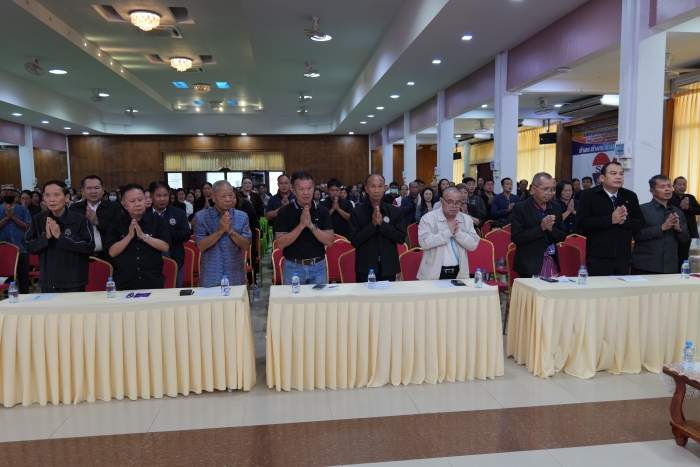 คำบรรยายภาพ