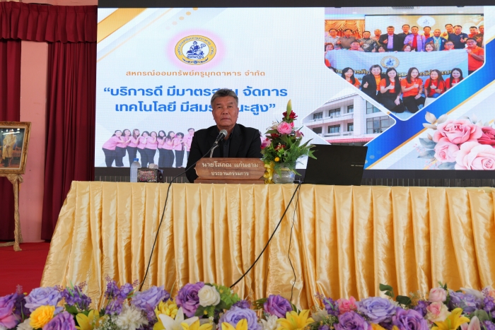 คำบรรยายภาพ