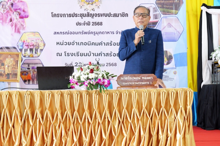 คำบรรยายภาพ