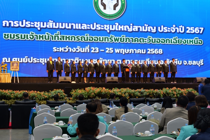 คำบรรยายภาพ