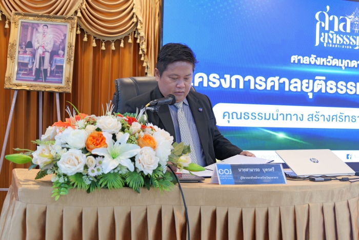 คำบรรยายภาพ