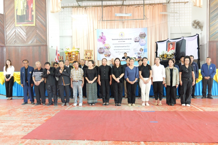 คำบรรยายภาพ