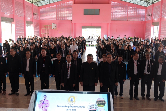 คำบรรยายภาพ