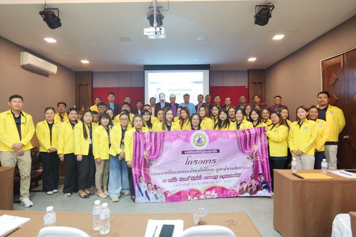 คำบรรยายภาพ