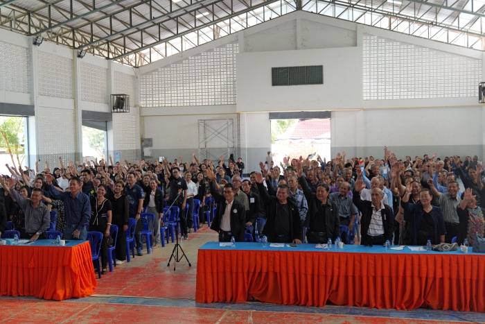 คำบรรยายภาพ