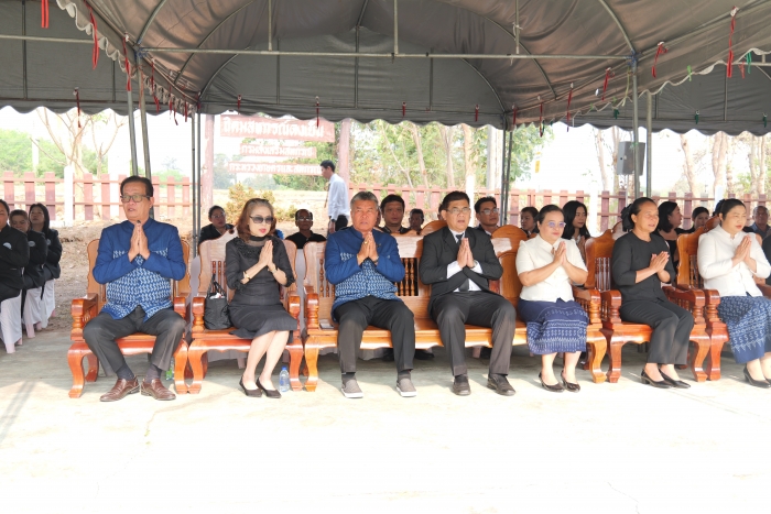 คำบรรยายภาพ