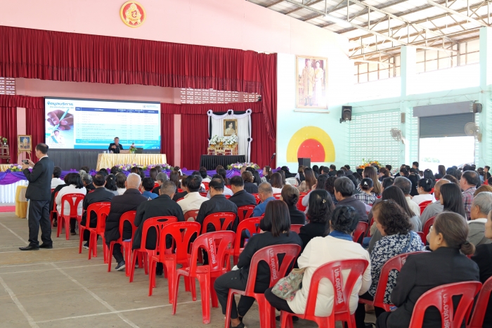 คำบรรยายภาพ