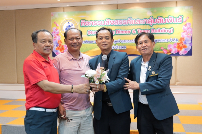 คำบรรยายภาพ