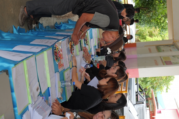 คำบรรยายภาพ