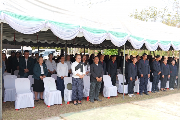 คำบรรยายภาพ