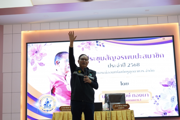 คำบรรยายภาพ