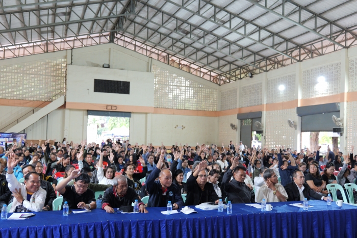 คำบรรยายภาพ