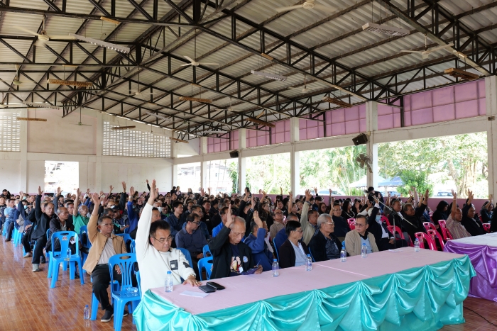 คำบรรยายภาพ