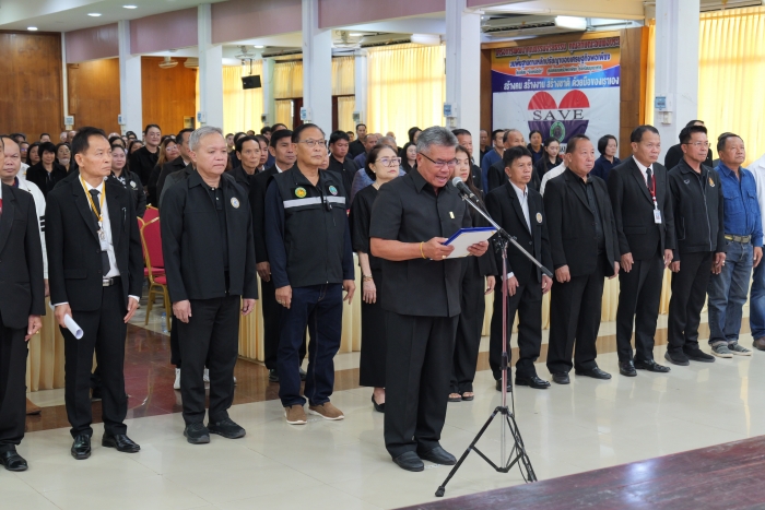 คำบรรยายภาพ