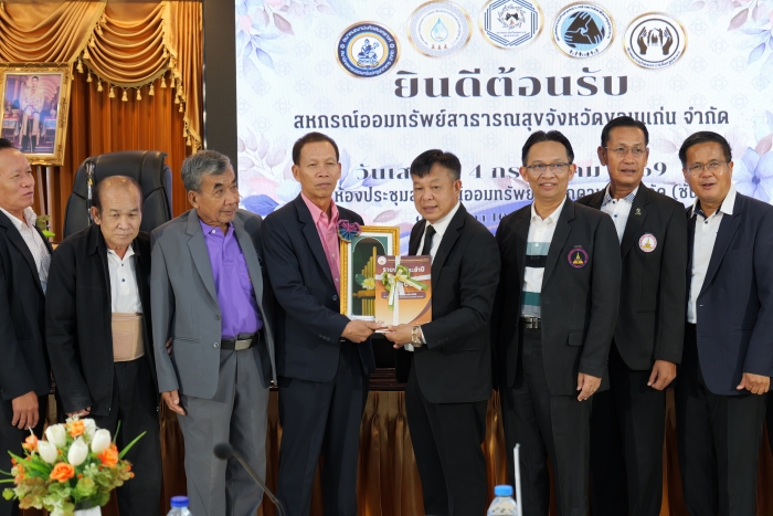 คำบรรยายภาพ
