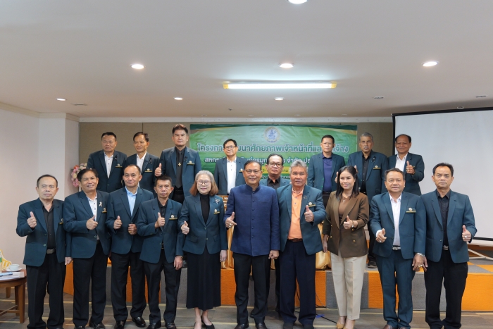 คำบรรยายภาพ