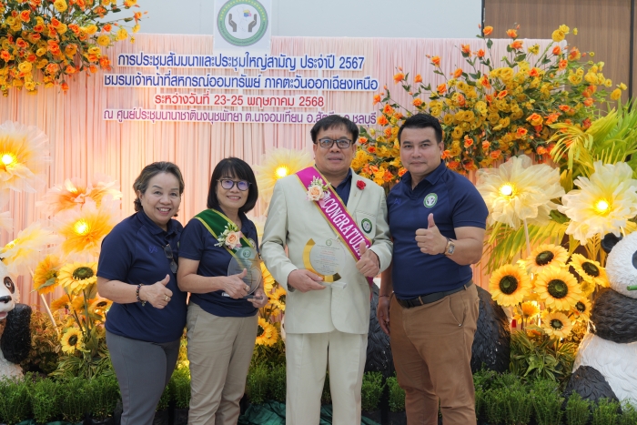 คำบรรยายภาพ
