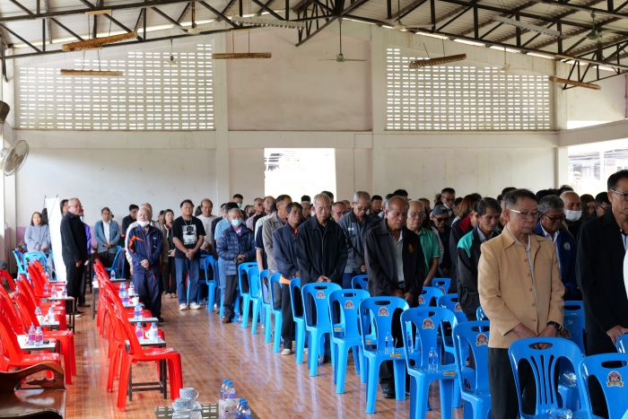 คำบรรยายภาพ