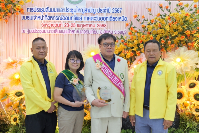 คำบรรยายภาพ