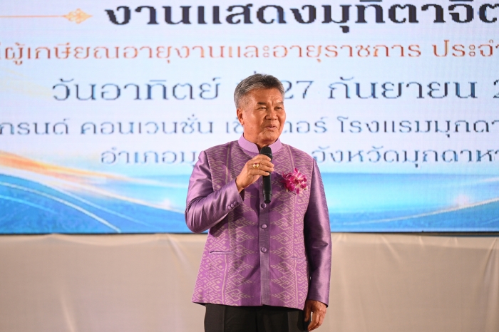 คำบรรยายภาพ