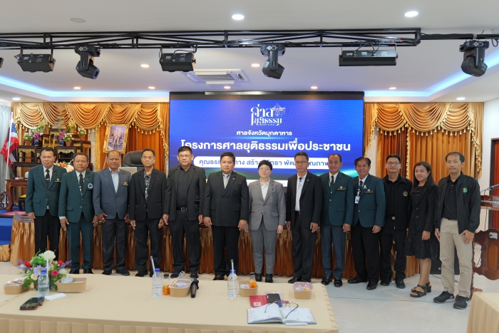 คำบรรยายภาพ