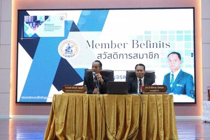 คำบรรยายภาพ