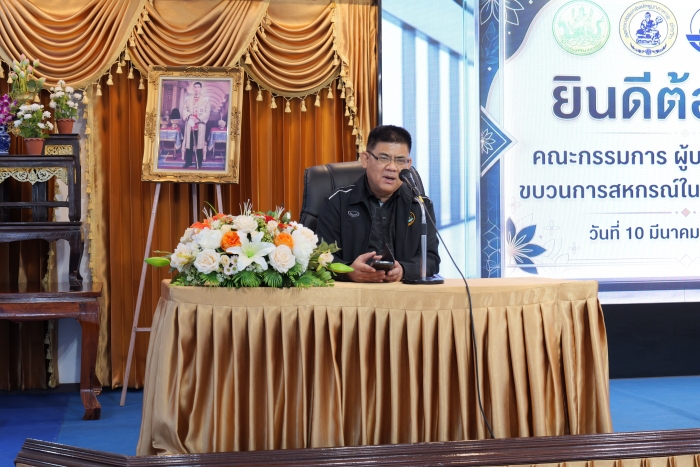 คำบรรยายภาพ