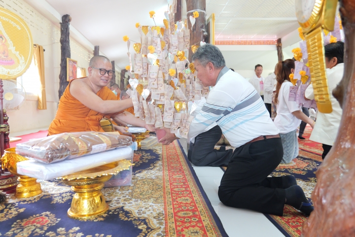 คำบรรยายภาพ