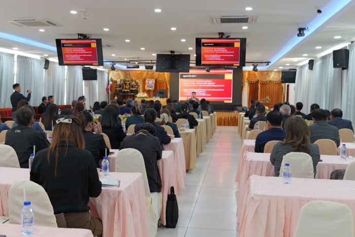 คำบรรยายภาพ