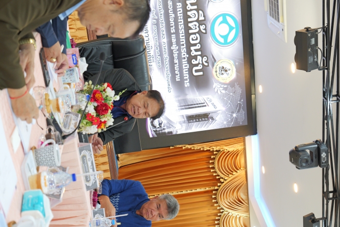 คำบรรยายภาพ