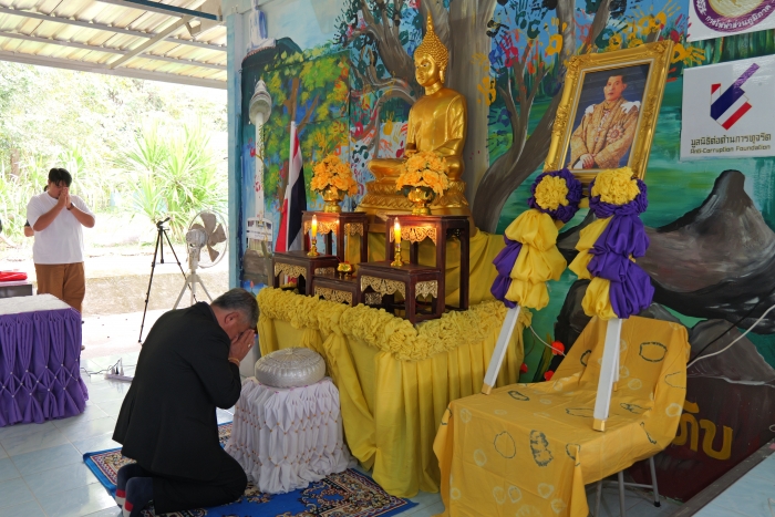 คำบรรยายภาพ