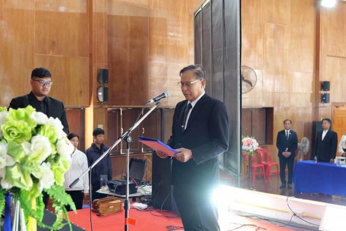 คำบรรยายภาพ